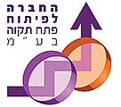 החברה לפיתוח פתח תקווה