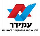 עמידר