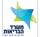 לשכת הבריאות חיפה