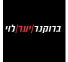 ברוקנר / יערי / לוי