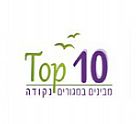 top 10 ייזום ובניה