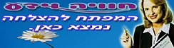 השתלמויות הרצאות באילת